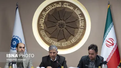 پایگاه اطلاع رسانی ایران