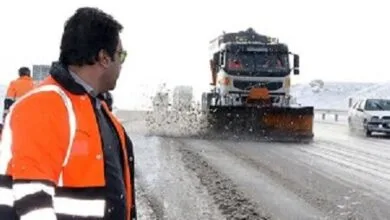 پایگاه اطلاع رسانی ایران