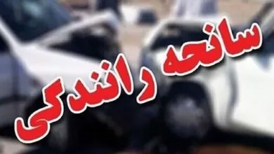 پایگاه اطلاع رسانی ایران