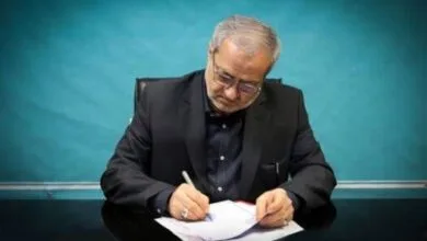 پایگاه اطلاع رسانی ایران