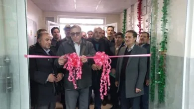 پایگاه اطلاع رسانی ایران