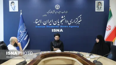پایگاه اطلاع رسانی ایران