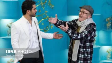 پایگاه اطلاع رسانی ایران