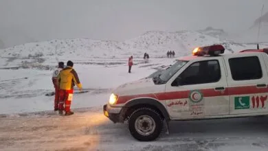پایگاه اطلاع رسانی ایران