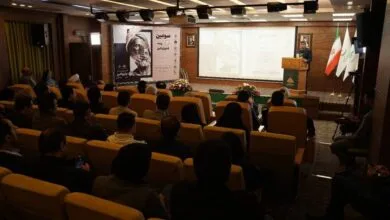 پایگاه اطلاع رسانی ایران