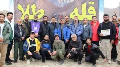 پایگاه اطلاع رسانی ایران