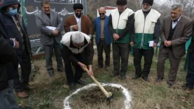 پایگاه اطلاع رسانی ایران