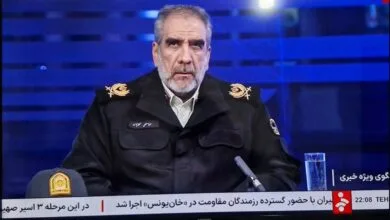 پایگاه اطلاع رسانی ایران
