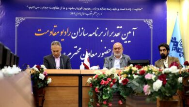 معاون صدا: رادیو مقاومت را حفظ می‌کنیم