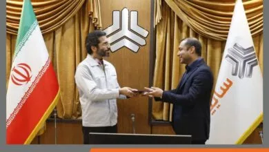 پایگاه اطلاع رسانی ایران