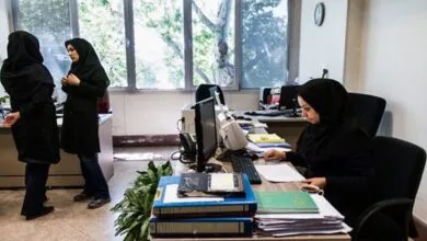 پایگاه اطلاع رسانی ایران