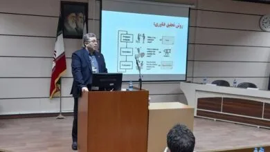 پایگاه اطلاع رسانی ایران