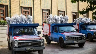 پایگاه اطلاع رسانی ایران