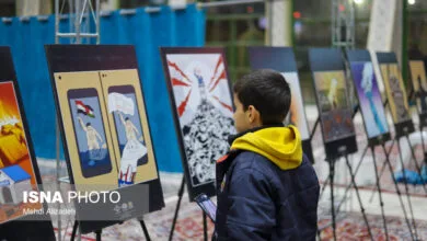 پایگاه اطلاع رسانی ایران
