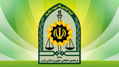 پایگاه اطلاع رسانی ایران