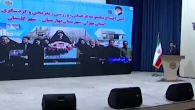 افتتاح مجموعه فرهنگی، ورزشی بانوان در بهارستان با حضور رئیس‌جمهور