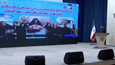 پایگاه اطلاع رسانی ایران