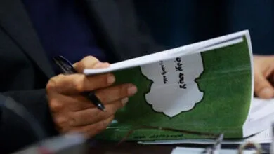 پایگاه اطلاع رسانی ایران