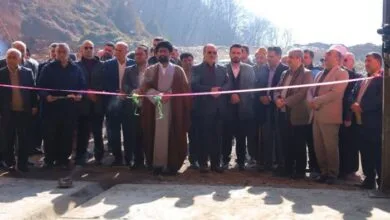 پایگاه اطلاع رسانی ایران