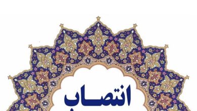 معاون حقوقی، امور مجلس و استانها منصوب شد معاون حقوقی، امور مجلس و استانها منصوب شد