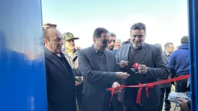 پایگاه اطلاع رسانی ایران