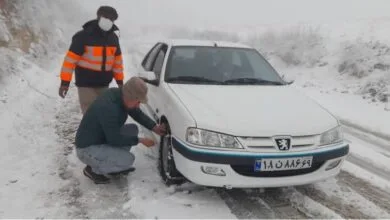 پایگاه اطلاع رسانی ایران