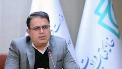 پایگاه اطلاع رسانی ایران
