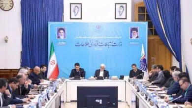 پایگاه اطلاع رسانی ایران