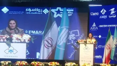 پایگاه اطلاع رسانی ایران