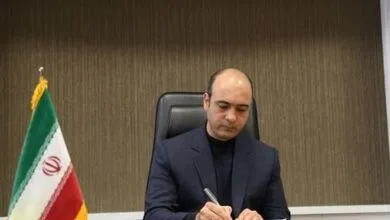 پایگاه اطلاع رسانی ایران