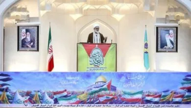 پایگاه اطلاع رسانی ایران