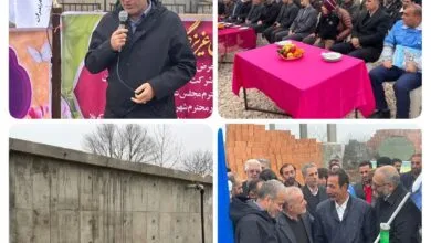 پایگاه اطلاع رسانی ایران