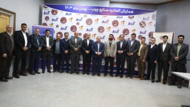 حضور مسئولان و حمایت از صنعت چوب