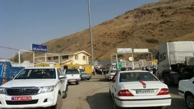 پایگاه اطلاع رسانی ایران