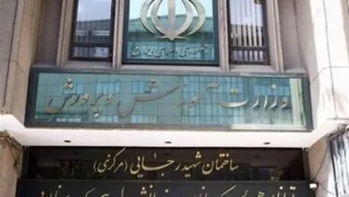 پایگاه اطلاع رسانی ایران