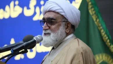 پایگاه اطلاع رسانی ایران