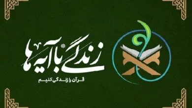 پایگاه اطلاع رسانی ایران