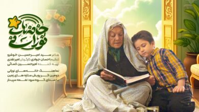 نماهنگ «خانه‌های نورانی» از جلسات خانگی قرآن کریم می‌گوید