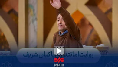 پایگاه اطلاع رسانی ایران
