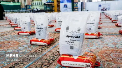پایگاه اطلاع رسانی ایران