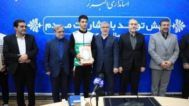 پایگاه اطلاع رسانی ایران