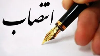 پایگاه اطلاع رسانی ایران