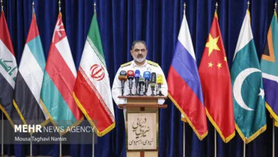 پایگاه اطلاع رسانی ایران