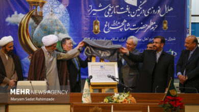 همایش بین المللی «هلال نوروزی در نگین بافت تاریخی شیراز»