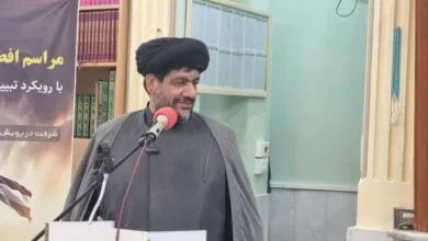 پایگاه اطلاع رسانی ایران