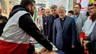 پایگاه اطلاع رسانی ایران