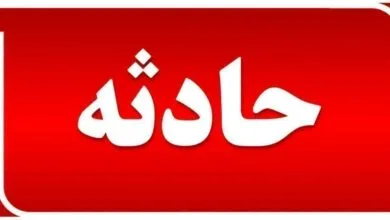 پایگاه اطلاع رسانی ایران