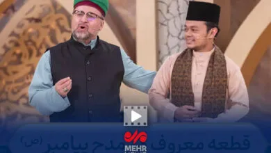 پایگاه اطلاع رسانی ایران