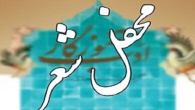 محفلی ادبی با عنوان «شعر به‌وقت افطاری» در الیگودرز برگزار شد