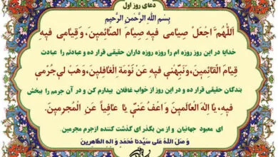 پایگاه اطلاع رسانی ایران
